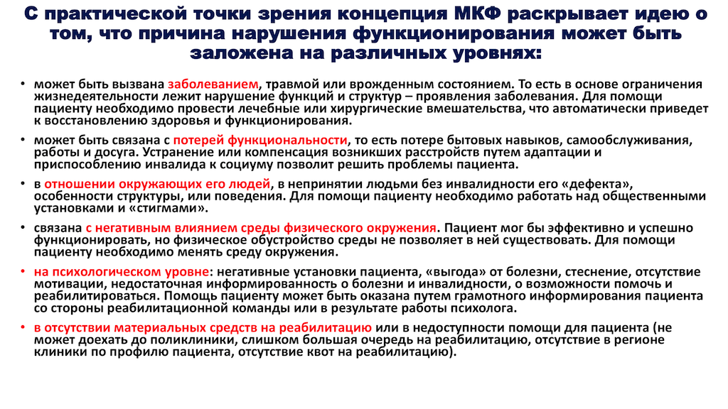 mkf