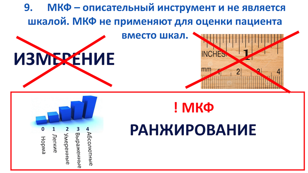 mkf