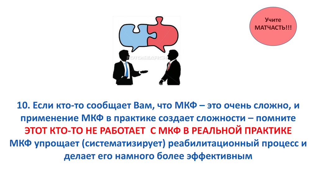 mkf